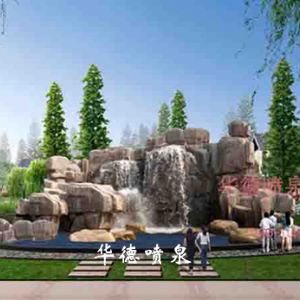 假山，風水球